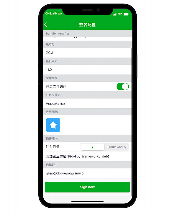 Sign IPa on iPhone.