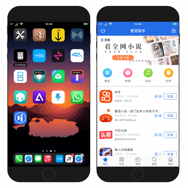 Two iPhone screens showing the AsTools Pro app installed on iOS 15.