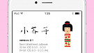 kok3shi Jailbreak icon