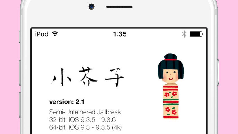 Promotion image of kok3shi Jailbreak article.