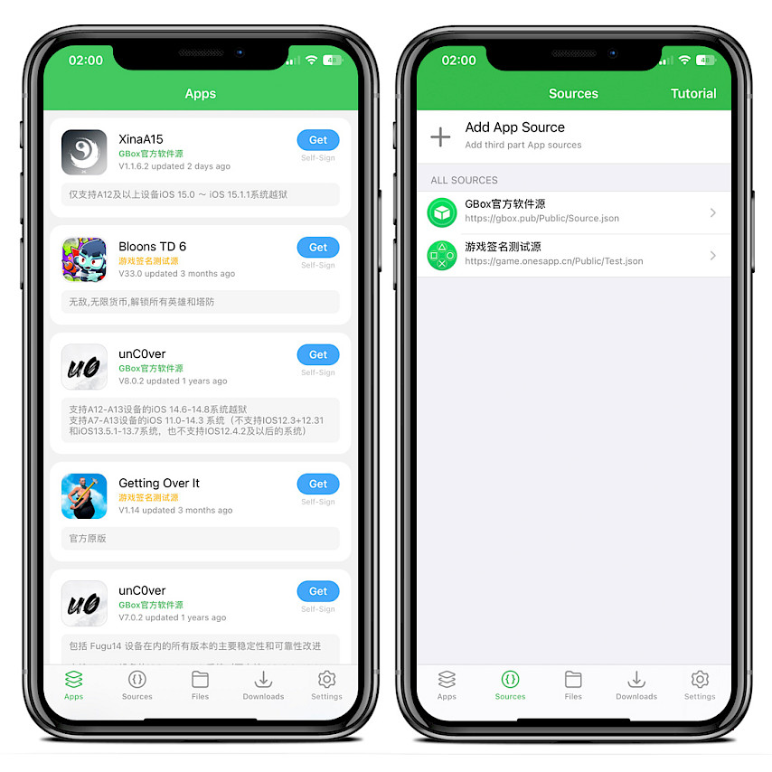 Two iPhone screens showing the GBox IPA installer app interface.