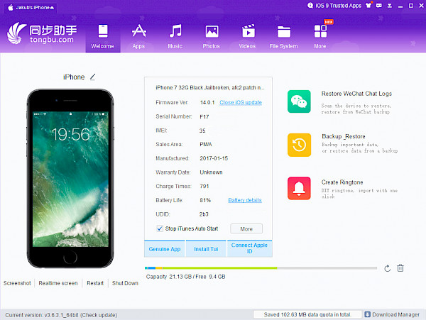 Tongbu Assistant for Windows screenshot
