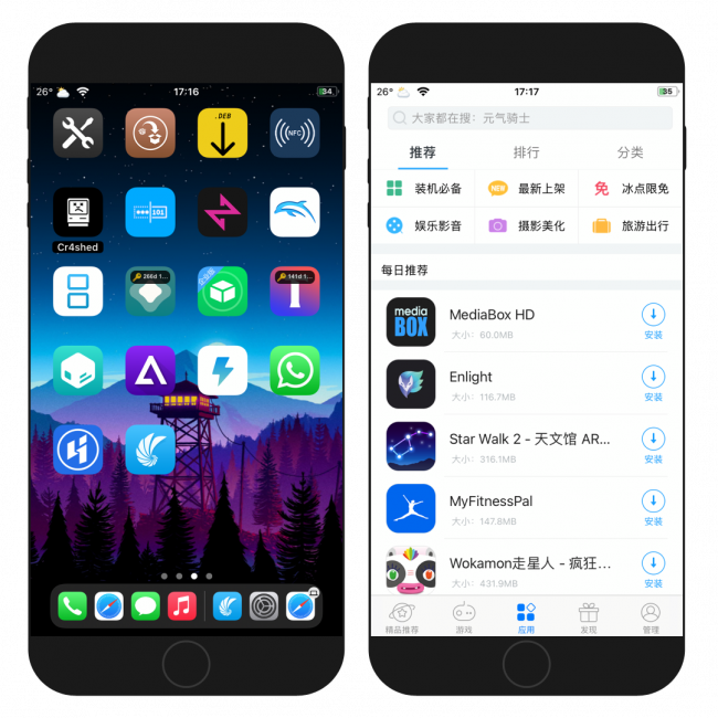 Two iPhone screens showing Tui Store on iOS.