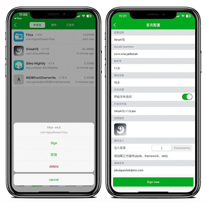 Two iPhone screens showing the Bullfrog Assistant's signature settings for signing IPA files on iOS.