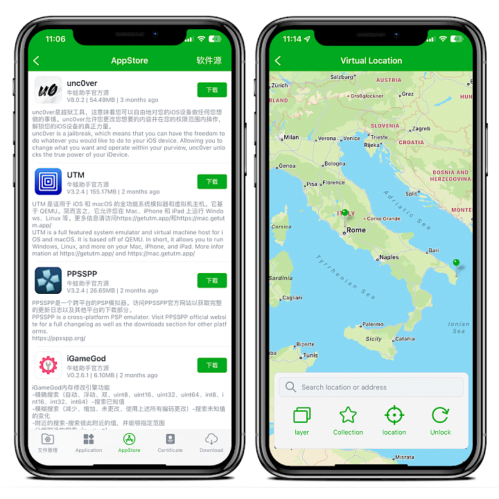 Two iPhone screens showing the Bullfrog Assistant AppStore and Virtual Location changer for iOS.