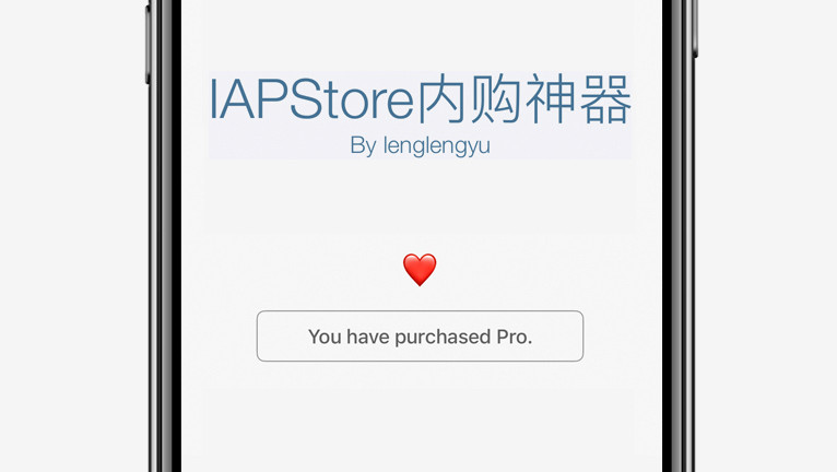Promotion image of IAPStore article.