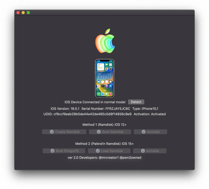 ByteBurst screenshot.