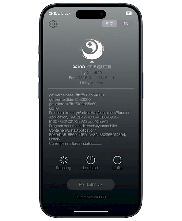 XinaA15 iOS 15 Jailbreak tool.