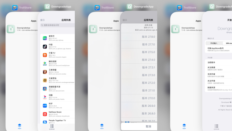 Promotion image of DowngradeApp article.