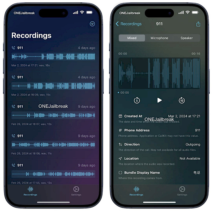 TeollRecorder app screenshot.