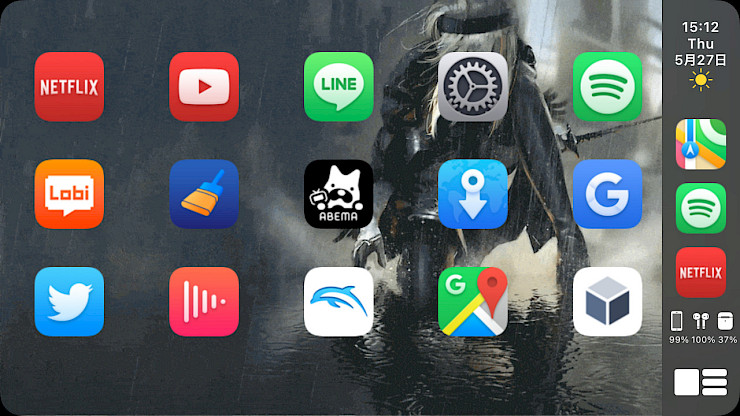 Airaw tweak screenshot.