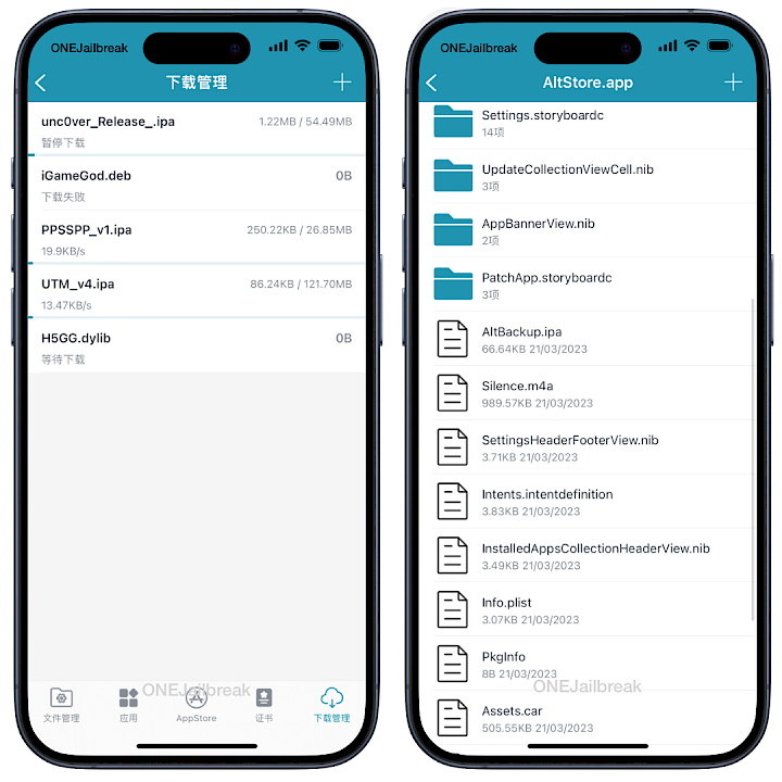 NWZSTool for iOS.