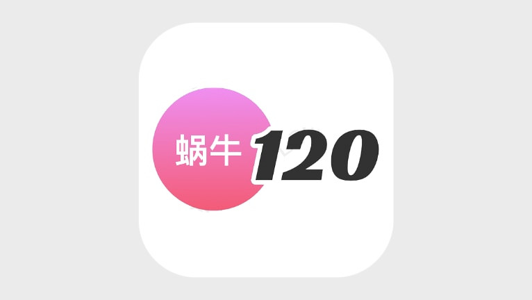 Promotion image of Always120 article.