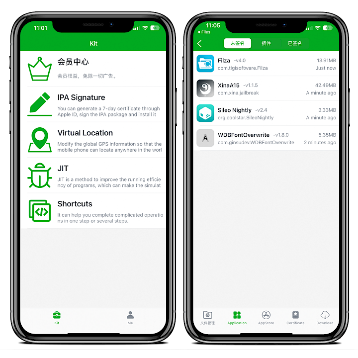 Screenshot of Bullfrog Assistant.