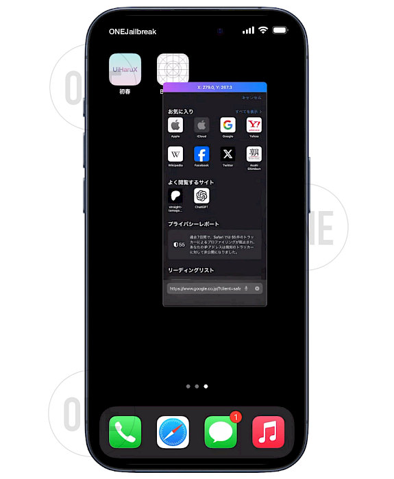 UiHaruX running an Safari app on the Home Screen.
