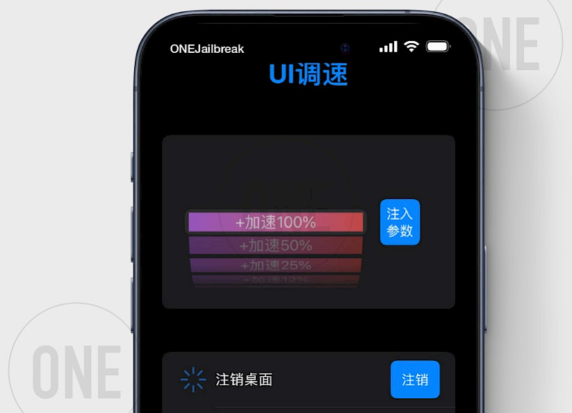 iOSspeed for TrollStore: Improve UI Speed Animations on iOS
