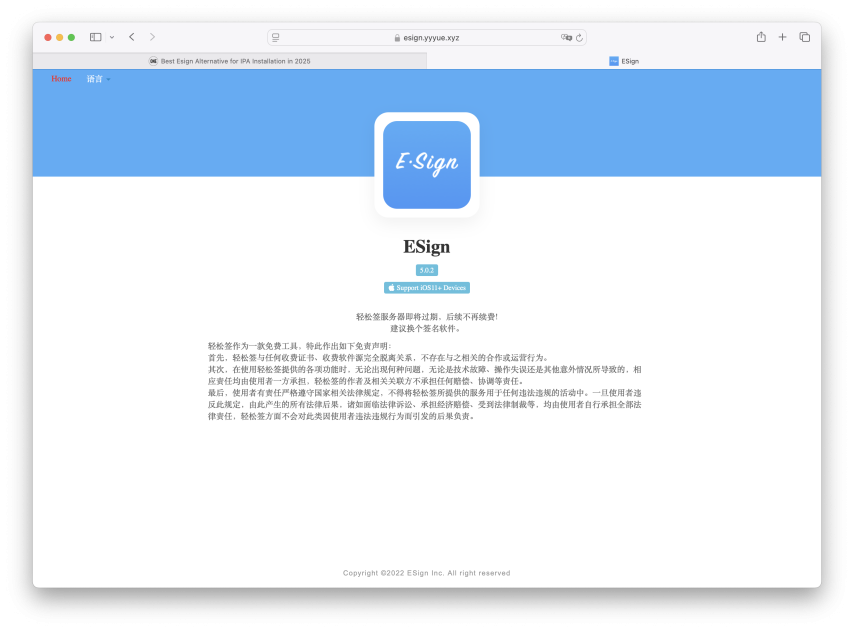 Official Esign Developer Statement